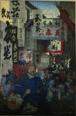 "Street Scene, Soochow in Kiang-Su"