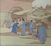 "Long Fu Sou" (Chinese Curio Market)  (ARTS AND CRAFTS)